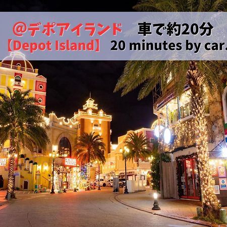 Southern Village Okinawa - Vacation Stay 09954V Kishaba Екстериор снимка