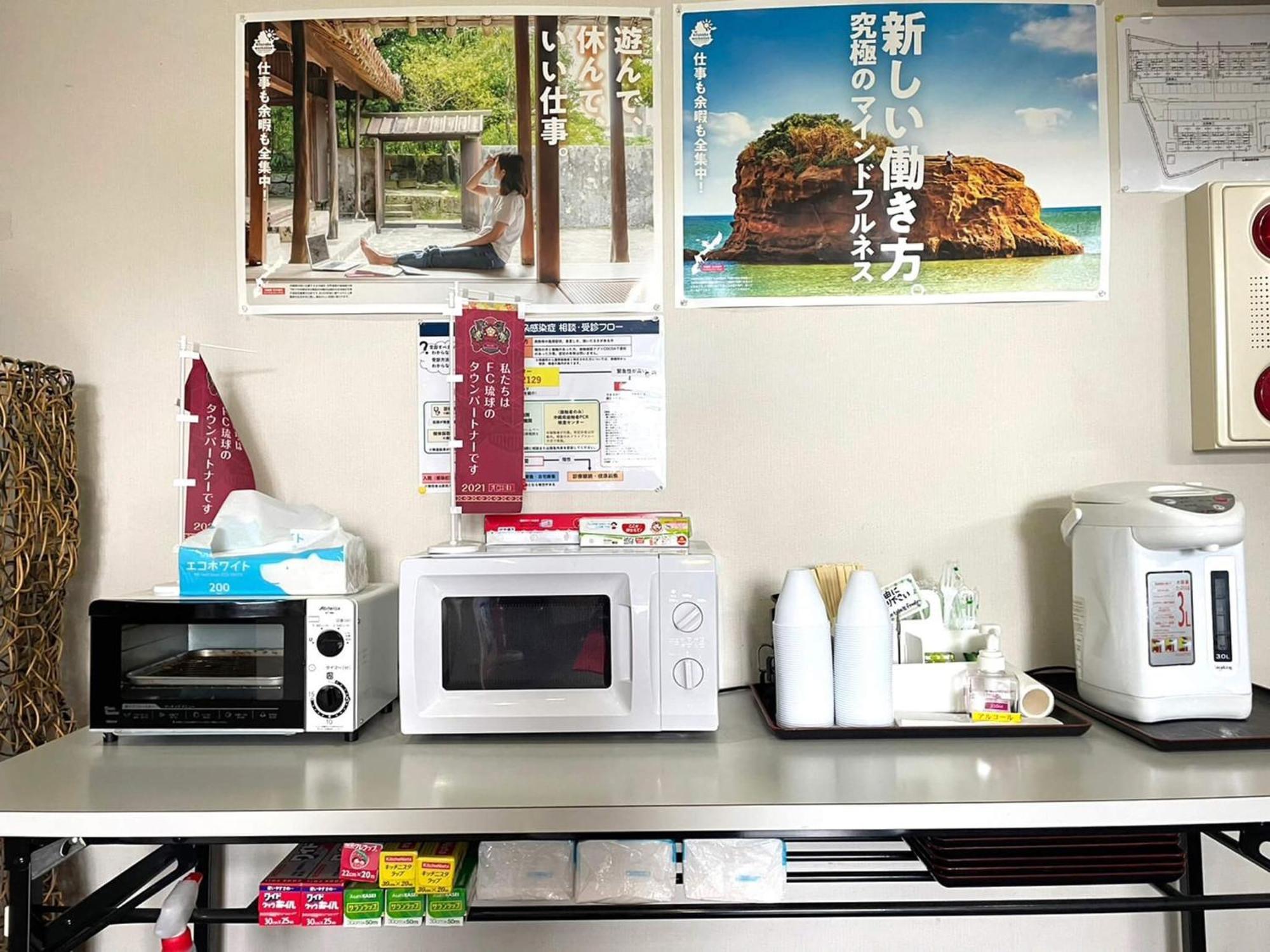 Southern Village Okinawa - Vacation Stay 09954V Kishaba Екстериор снимка